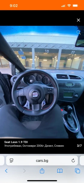 Seat Leon - 2500 € / 4889.57 лв. - 11743483 2