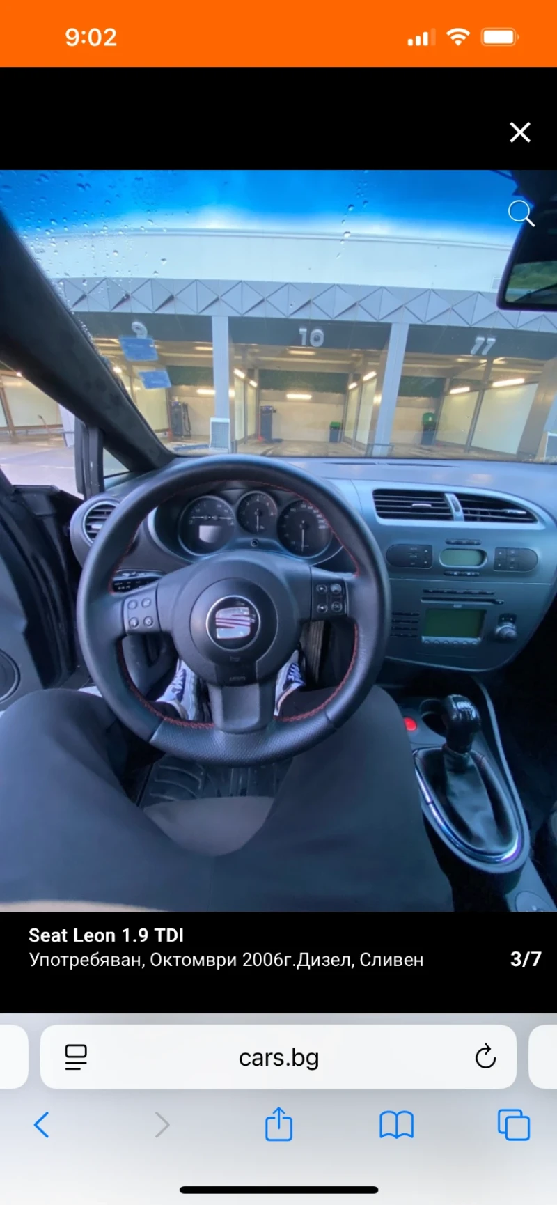 Seat Leon, снимка 2 - Автомобили и джипове - 53574030