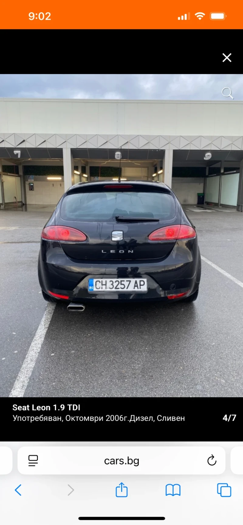 Seat Leon, снимка 3 - Автомобили и джипове - 53574030