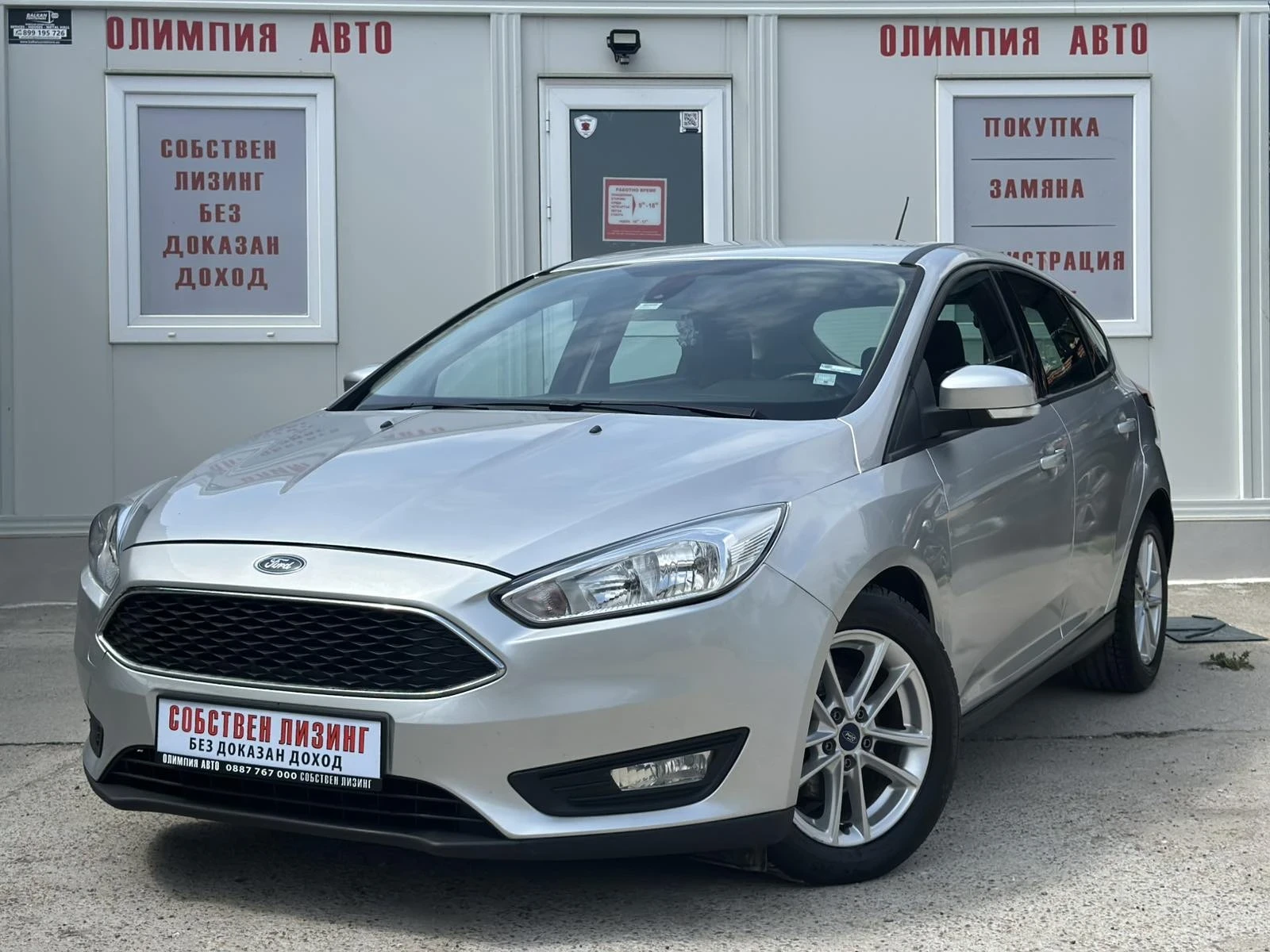 Ford Focus 1.0 TURBO / LPG 125ps. СОБСТВЕН ЛИЗИНГ / БАРТЕР - изображение 3