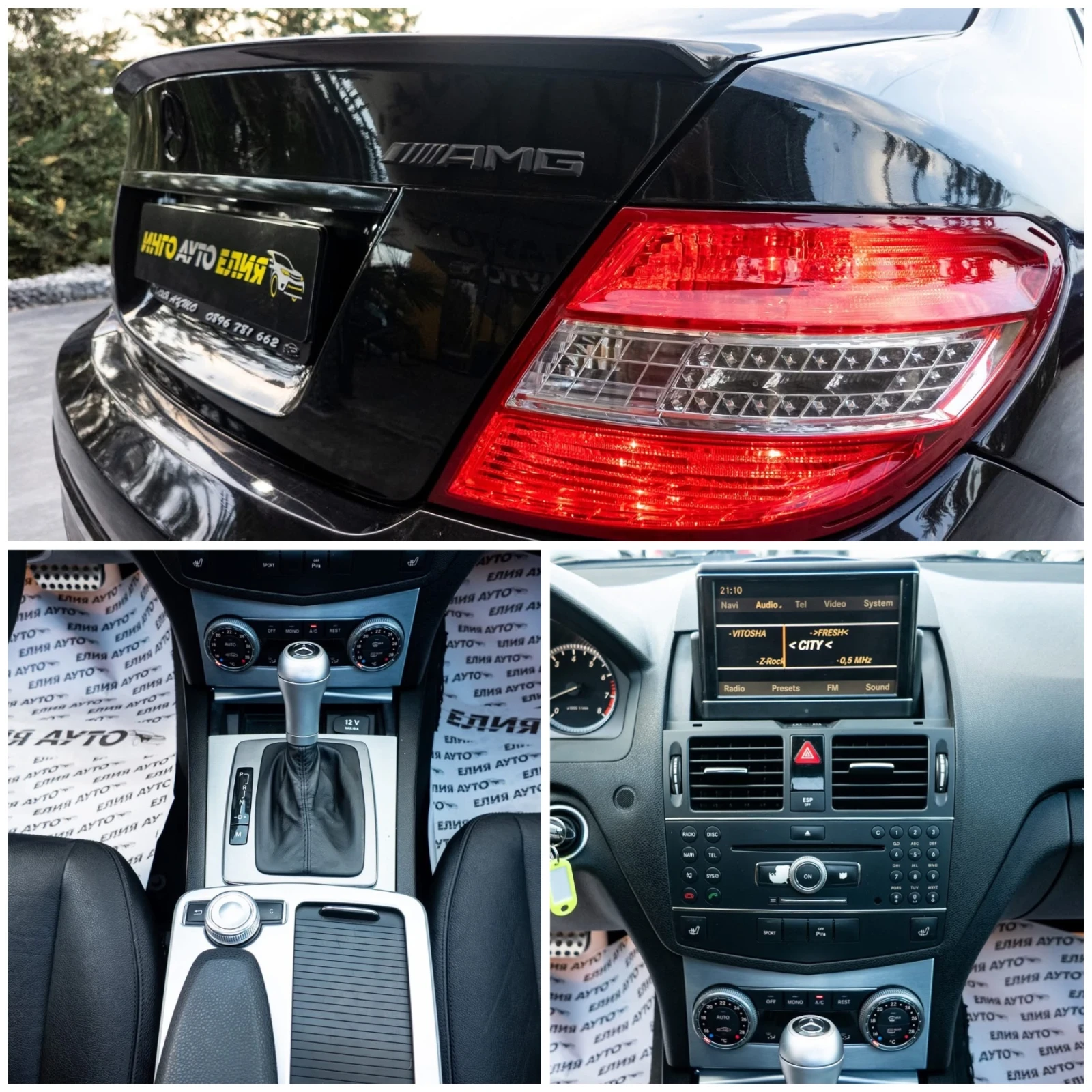 Mercedes-Benz C 350 I MEGA FULL AMG LINE BLACK EDITION  100% | Mobile.bg   17