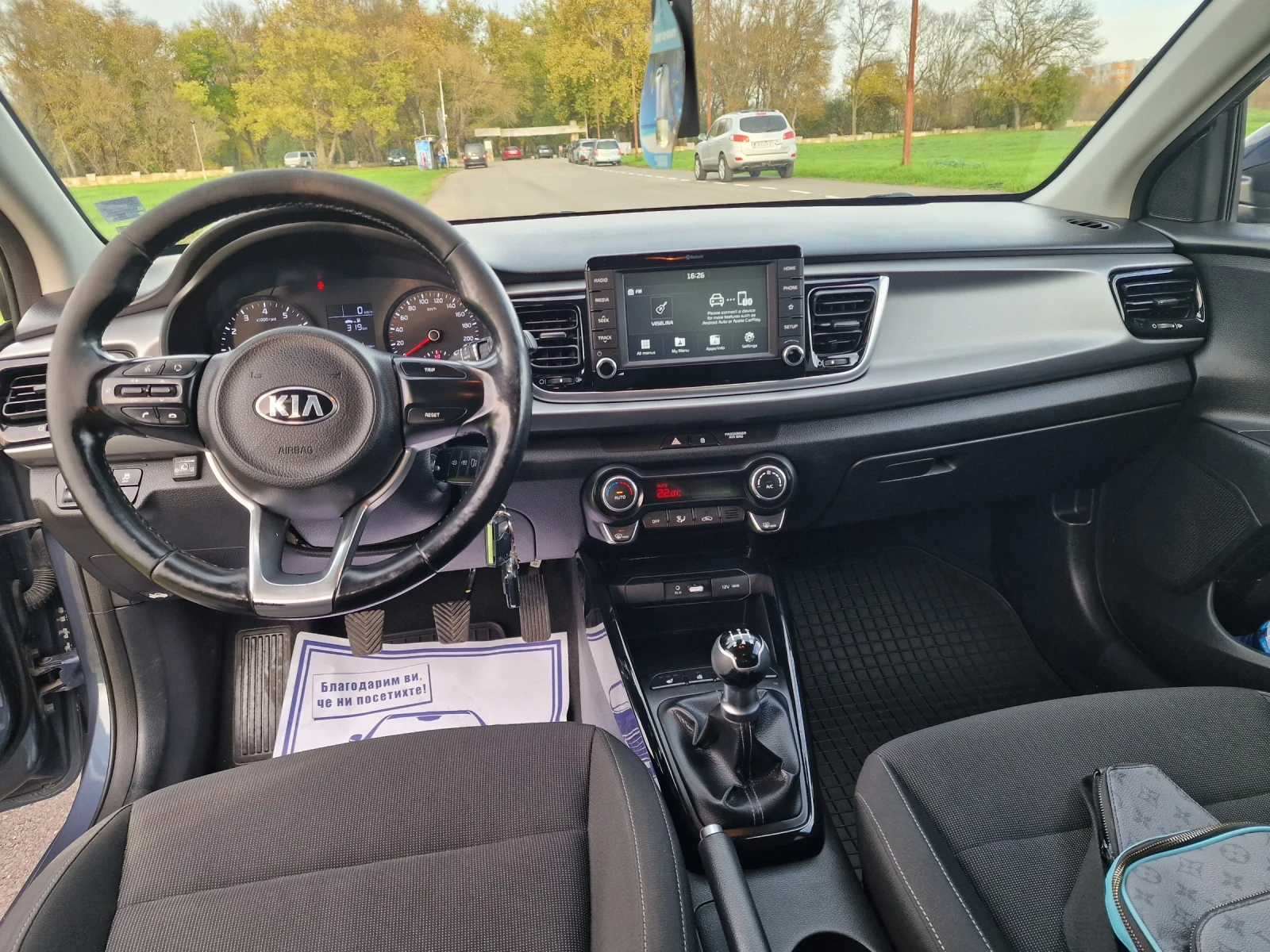 Kia Rio | Mobile.bg   4