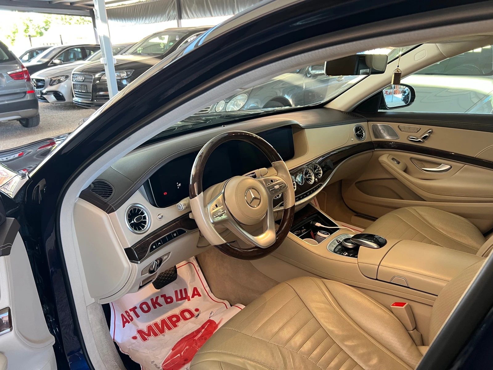 Mercedes-Benz S 350 �������� ������� | Mobile.bg � ����������� 14