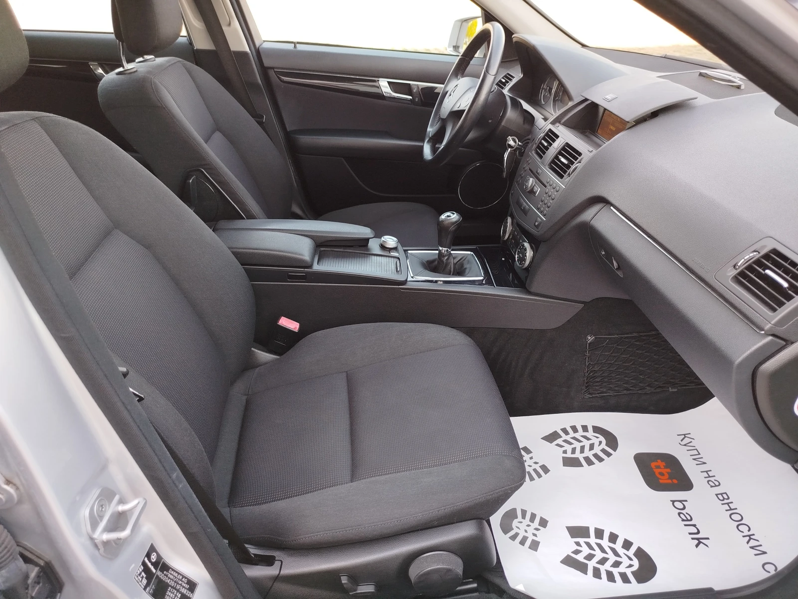Mercedes-Benz C 200 220cdi-EURO-5 | Mobile.bg � ����������� 11