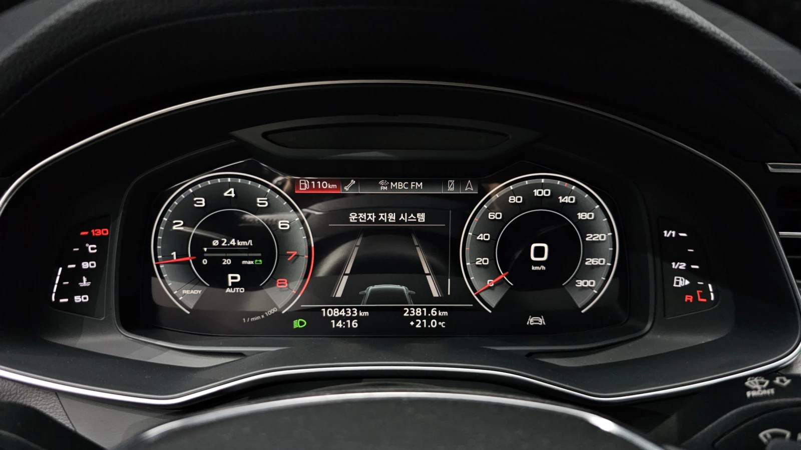 Audi A6 S-LINE* BLK OPTIC* DIS* HEAD-UP* �����* 360* ����� | Mobile.bg � ����������� 8