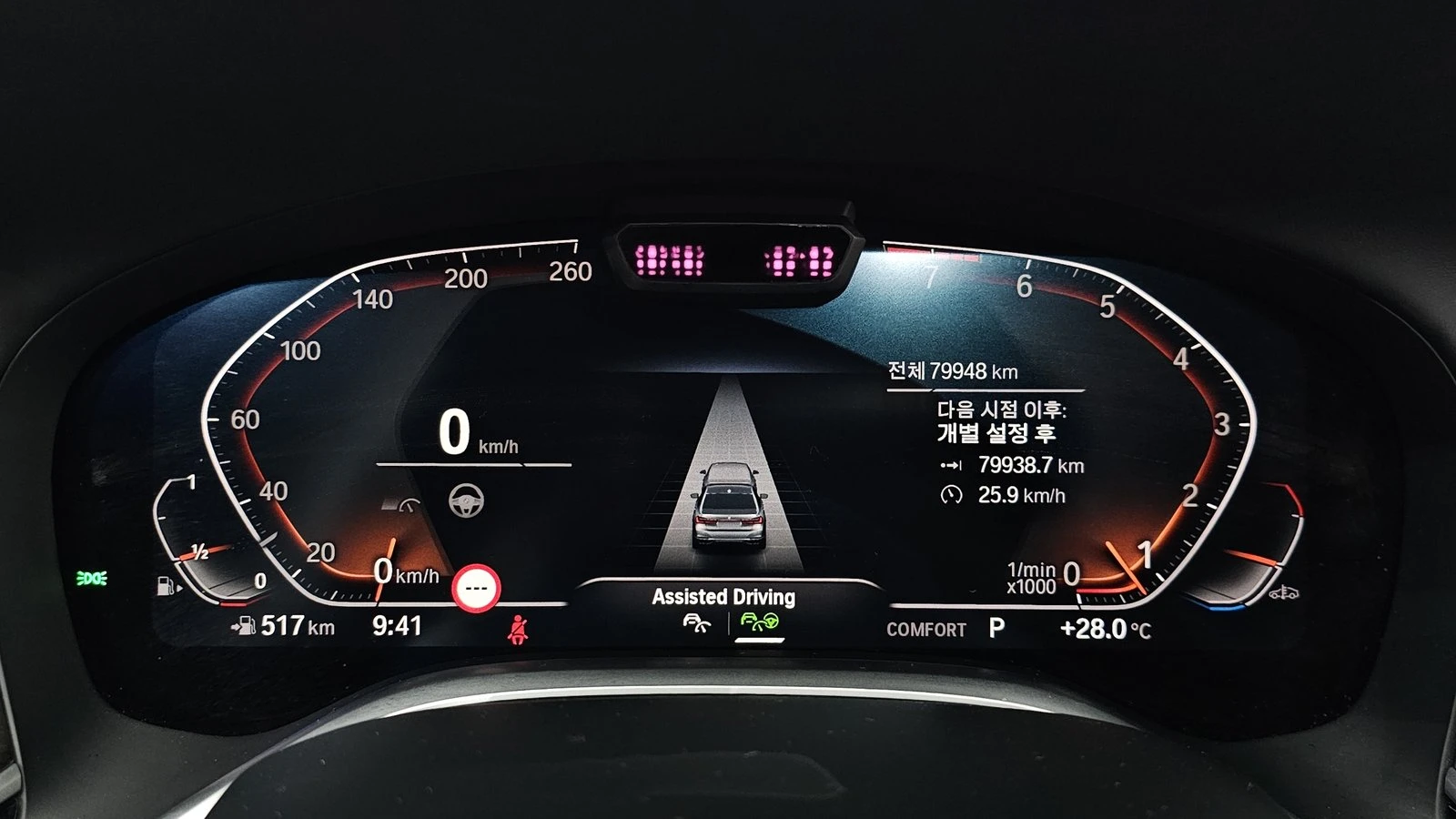 BMW 740 ���* ���������* HUD* 360* KEYLESS* ������ ���� | Mobile.bg � ����������� 8