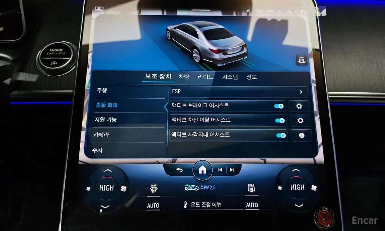 Mercedes-Benz S 400 * 4MATIC * ����� �� ����������� * ���� �� �� | Mobile.bg � ����������� 14