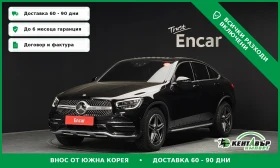 Mercedes-Benz GLC 220, снимка 1