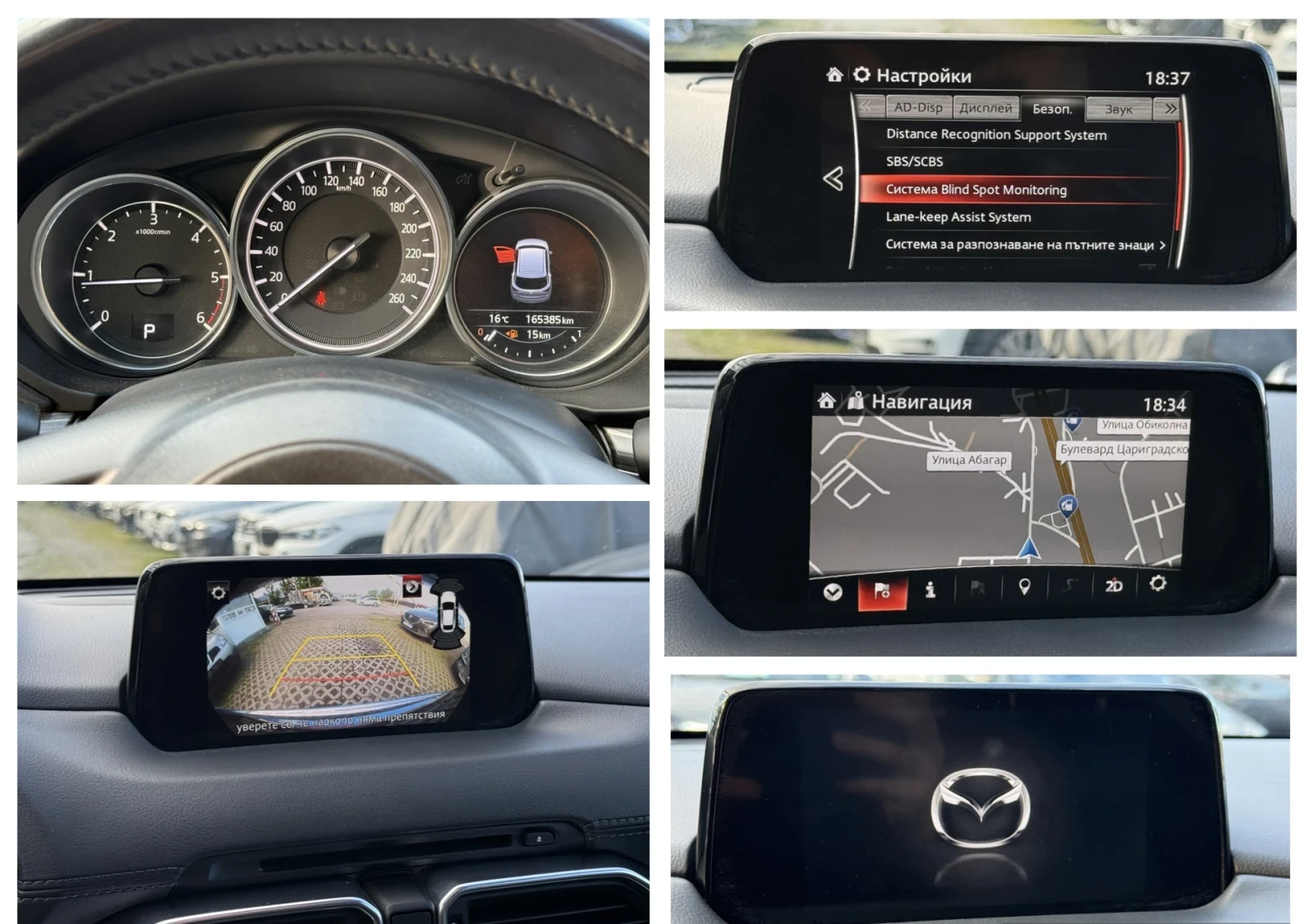 Mazda CX-5 2.2 AWD Sports-Line Bose ЛИЗИНГ БЕЗ ПЪРВОНАЧАЛНА, снимка 12 - Автомобили и джипове - 54544883