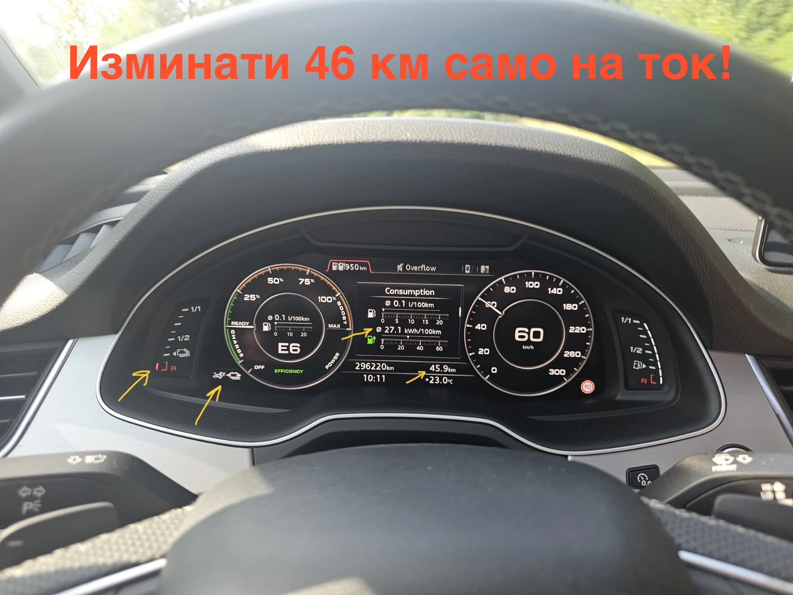 Audi Q7 e-tron Plug-In| 360 | HeadUp | Keyless | SoftClose, снимка 10 - Автомобили и джипове - 55769547