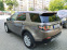 Обява за продажба на Land Rover Discovery 2.2 HSE SD4  190к.с  EURO 5 A  ~34 999 лв. - изображение 3