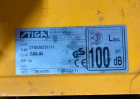 Сенокосачка Stiga Tornado Estate, снимка 7