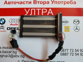 GA931BP8F-03 Ел. нагревател парно  MAZDA 3 (2003-2008) 0171132101  40485184, снимка 1