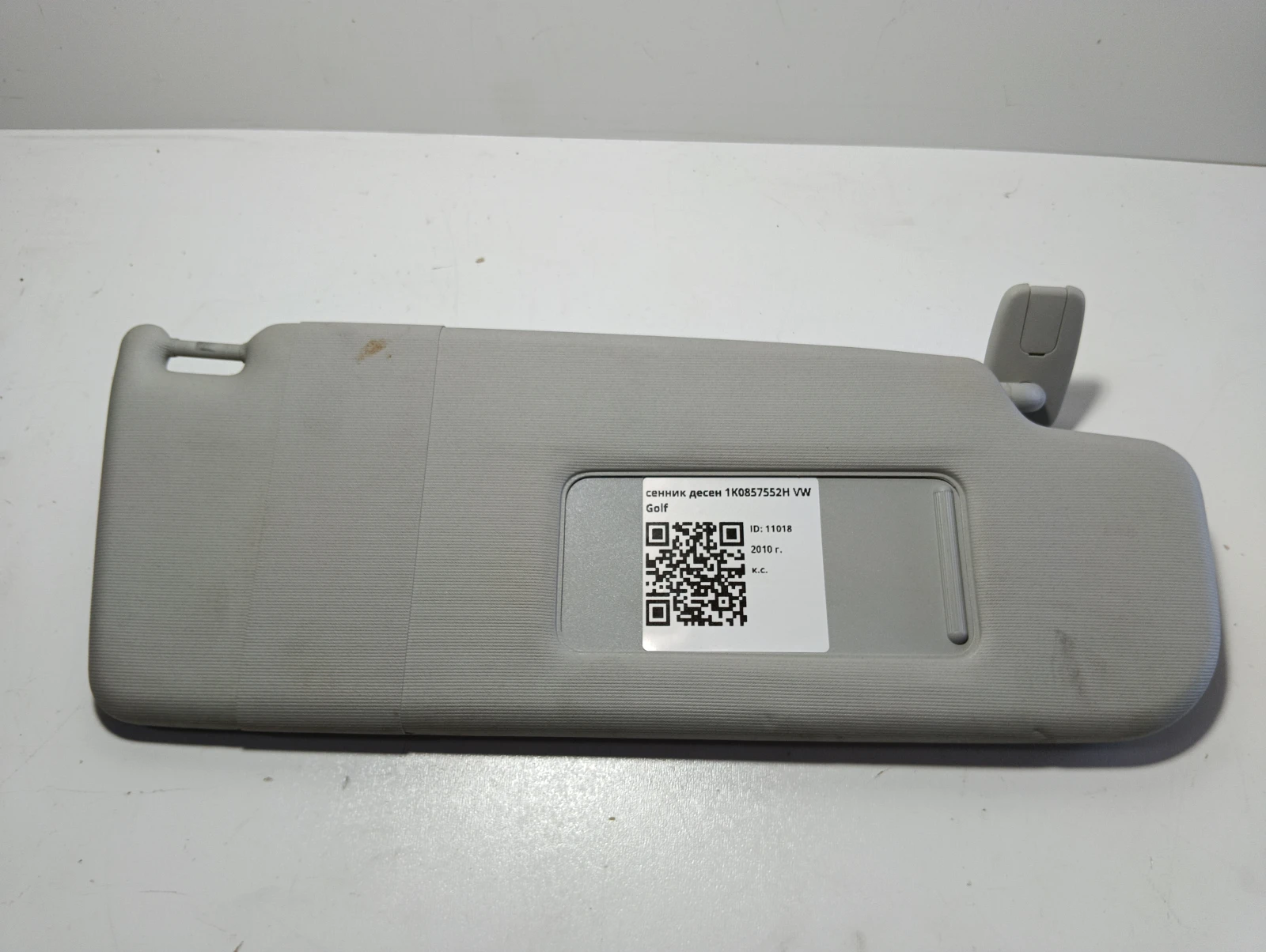 сенник десен 1K0857552H VW Golf