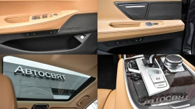 BMW 730 d xDrive Steptronic, снимка 15