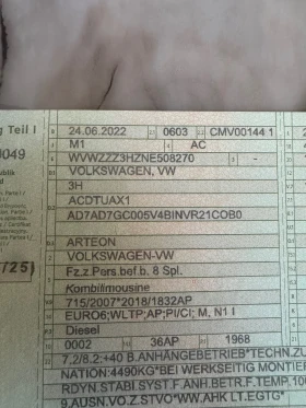 VW Arteon R-LINE Топ състояние Внос от Германия!!!, снимка 8