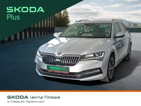 Skoda Superb L&K/200 к.с./7DSG/4x4, снимка 1