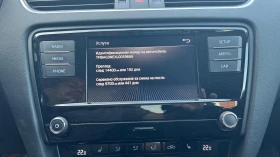 Skoda Octavia 1.6 TDi,    370 . | Mobile.bg    15