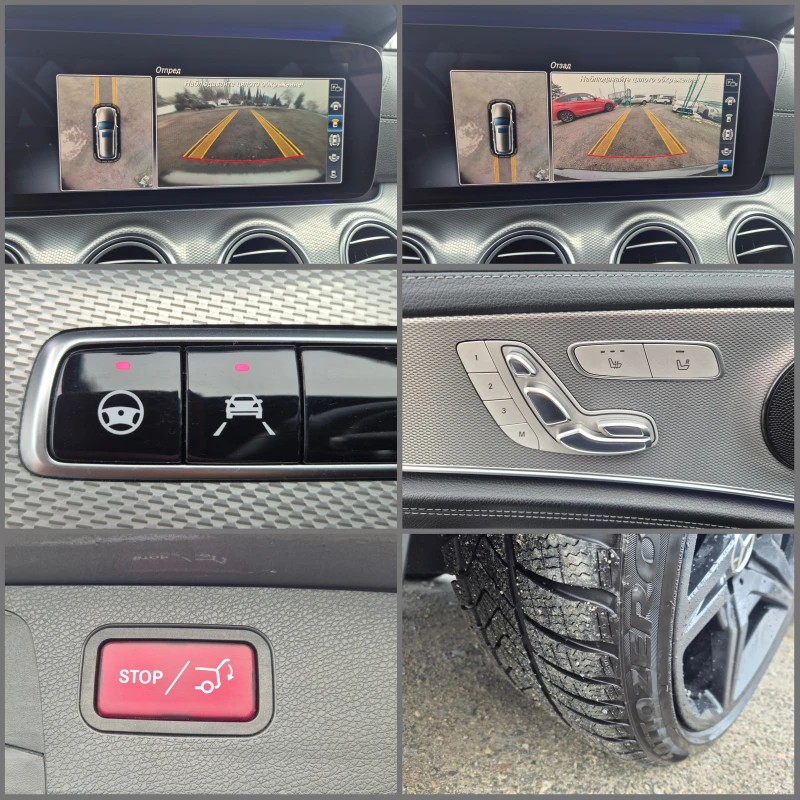 Mercedes-Benz E 220 CDI AMG, снимка 15 - Автомобили и джипове - 53350574