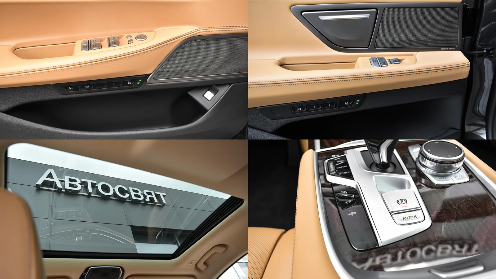 BMW 730 d xDrive Steptronic | Mobile.bg   15