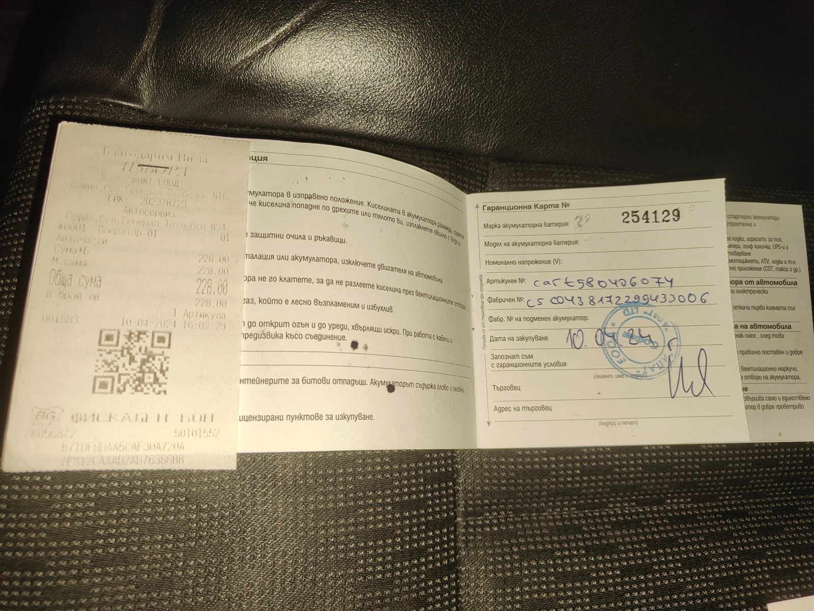 Renault Espace Grand Espace | Mobile.bg � ����������� 17