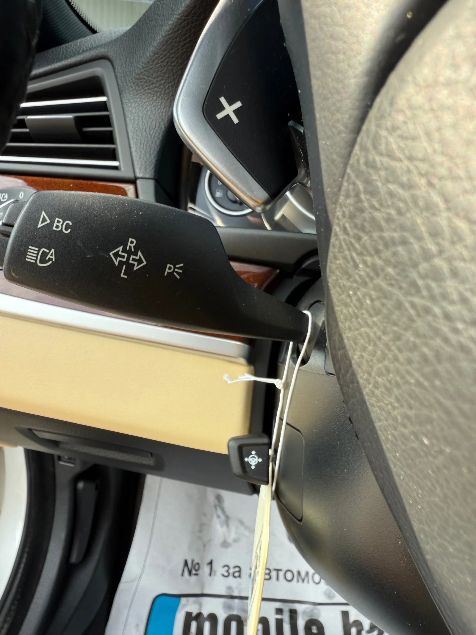 BMW 528 2.0i INDIVIDUAL* 4x4 * * *  | Mobile.bg   13