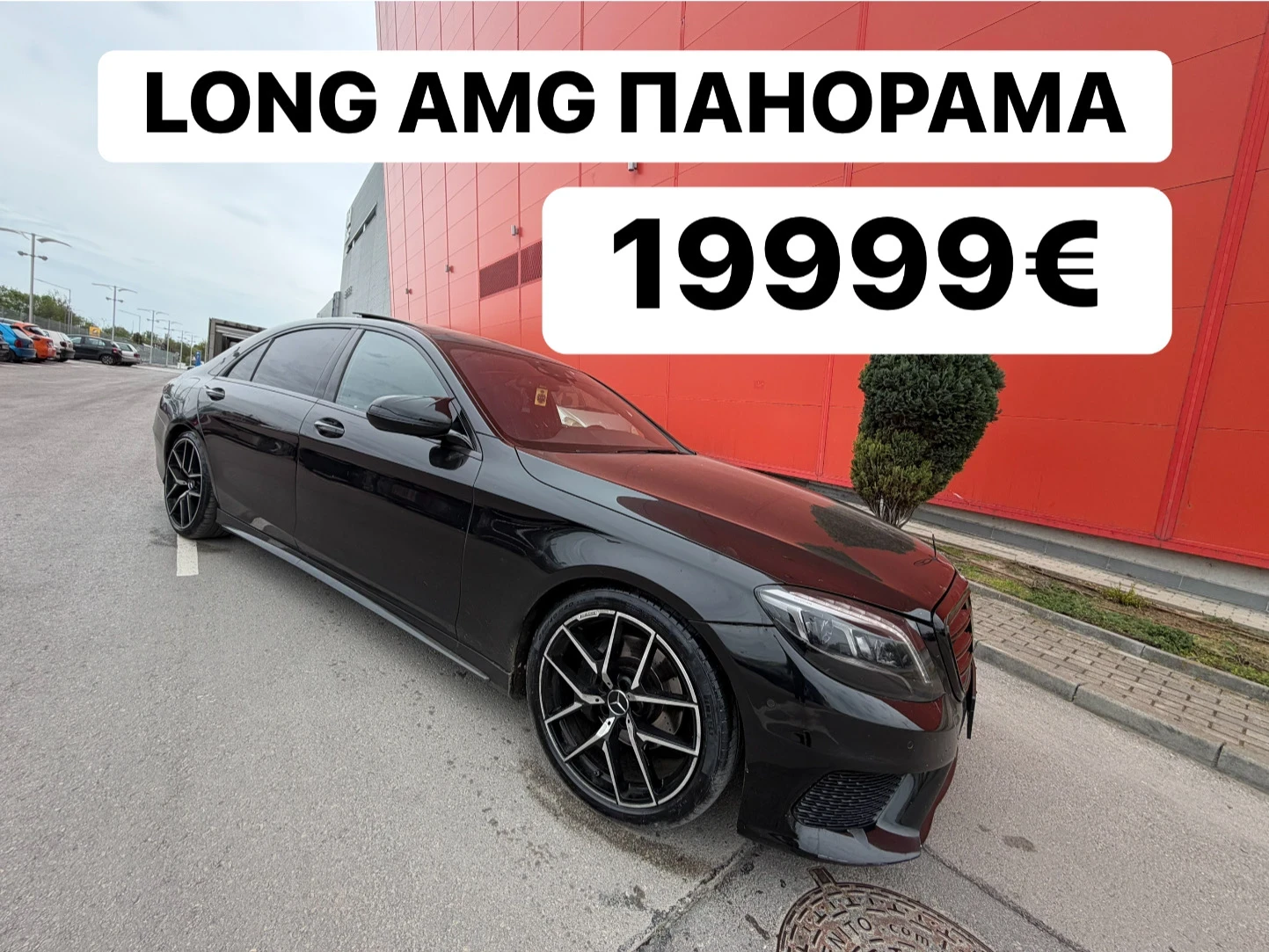 Mercedes-Benz S 350 LONG* AMG* ПАНОРАМА* МАСАЖ