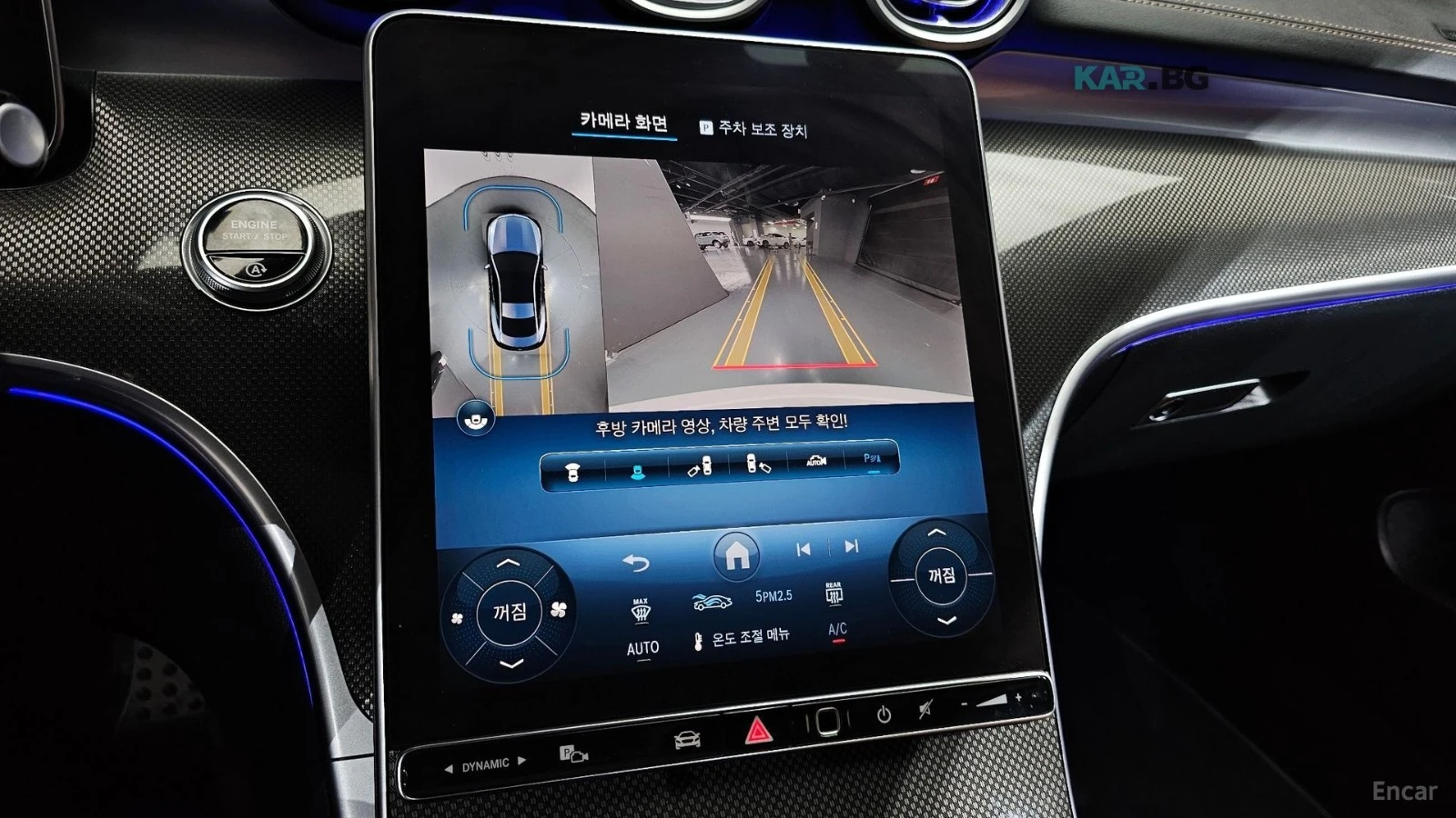 Mercedes-Benz CLE 200 КОЖА* ПОДГРЕВ* ОБДУХВ* BURMASTER* PANO* 360, снимка 15 - Автомобили и джипове - 54858285