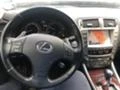 Lexus IS 250, снимка 7