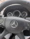 Обява за продажба на Mercedes-Benz C 200 ~12 600 лв. - изображение 4