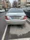 Обява за продажба на Mercedes-Benz C 200 ~12 600 лв. - изображение 1
