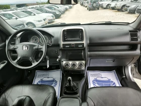 Honda Cr-v 2.0i, снимка 12