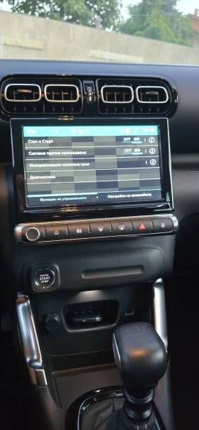 Обява за продажба на Citroen C3 Aircross 1.2 Pure Tech Rip Curl ~28 500 лв. - изображение 8 | Auto.bg Обява за продажба на Citroen C3 Aircross 1.2 Pure Tech Rip Curl ~28 500 лв. - изображение 8