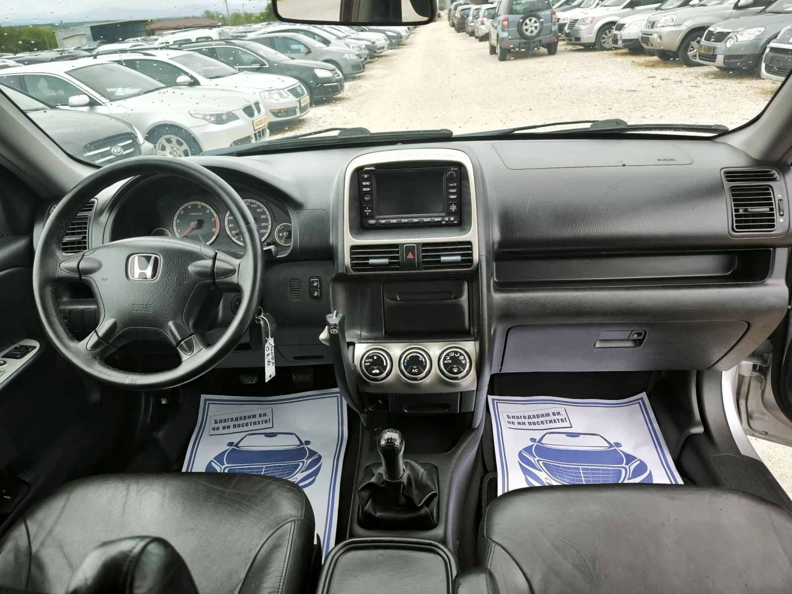 Honda Cr-v 2.0i, снимка 12 - Автомобили и джипове - 54631312