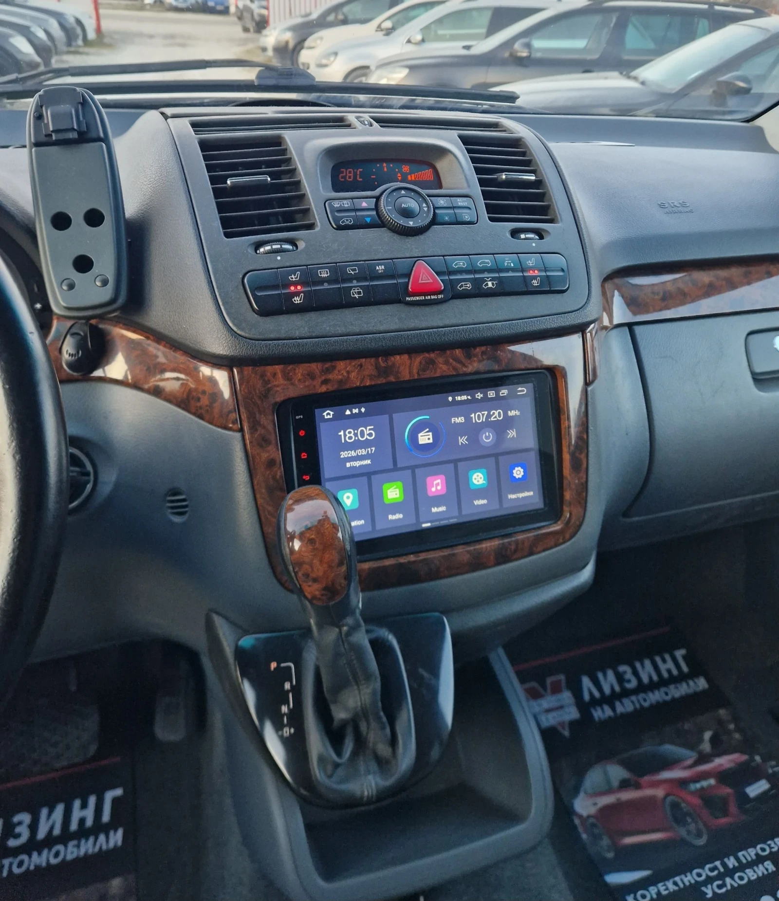 Mercedes-Benz Viano 3.2 / Газ / Автомат / 6+ 1 / Бартер / Лизинг , снимка 10 - Бусове и автобуси - 53880655