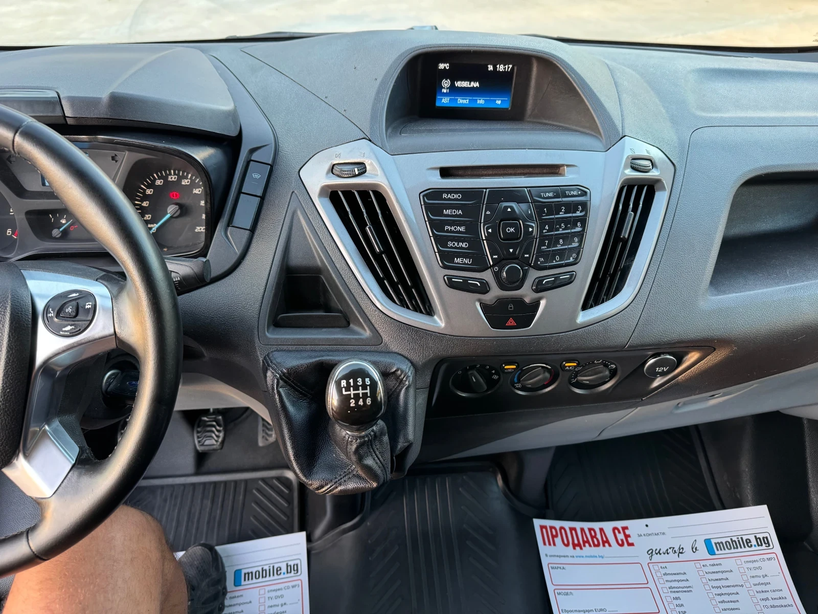 Ford Transit Custom * 2.0* 130ks* evro6* KLIMA* TOP* , снимка 13 - Бусове и автобуси - 55984753