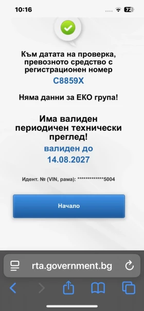 Yamaha FZ1, снимка 12