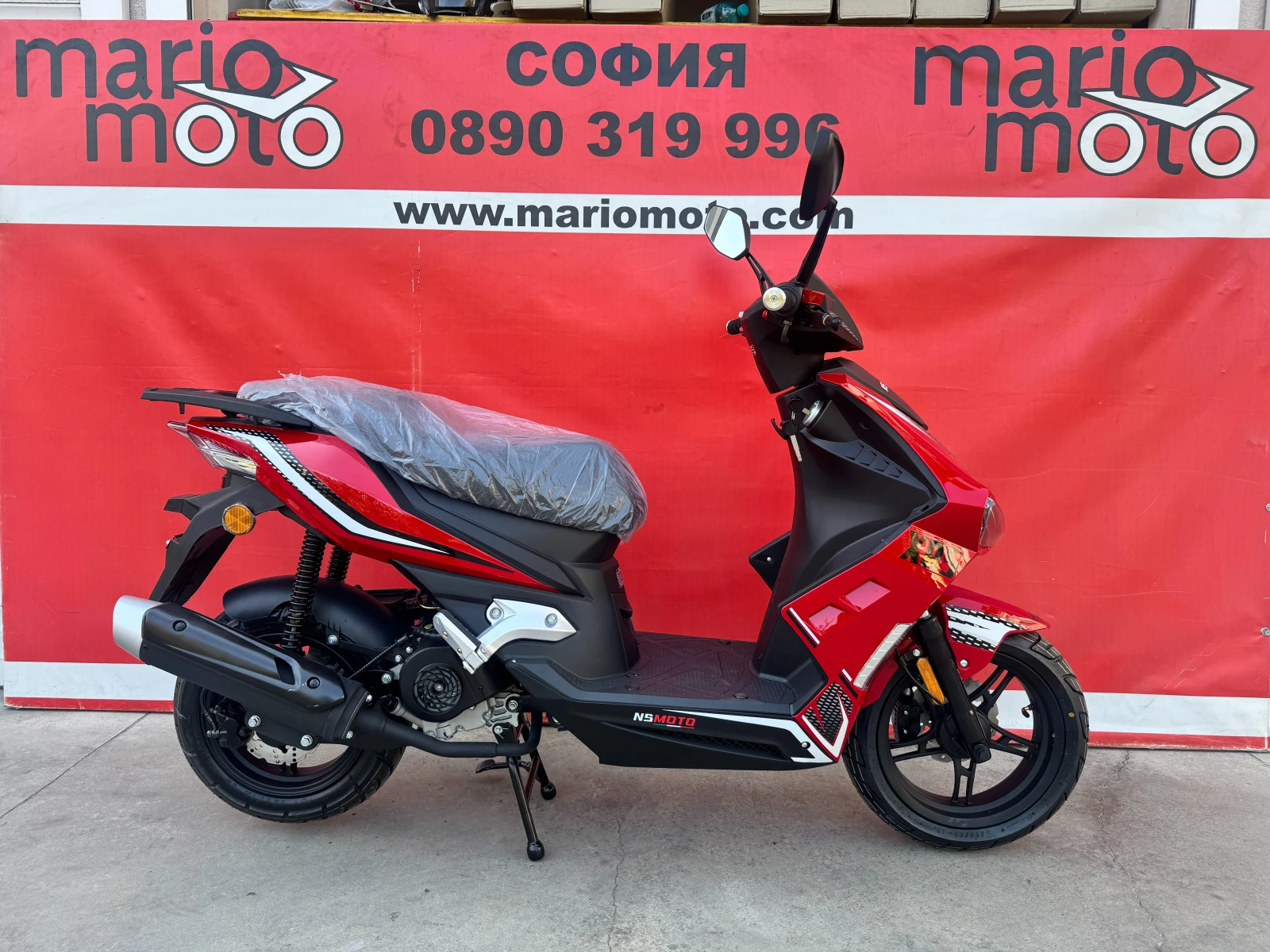 Honda Ns MOTO XRS 50 4T