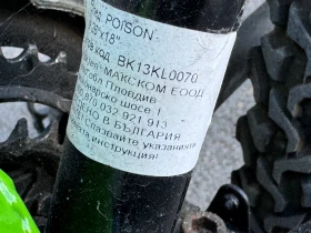  Poison  | Mobile.bg    9