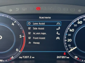 VW Passat - 15100 € / 29533.03 лв. - 86836503 10