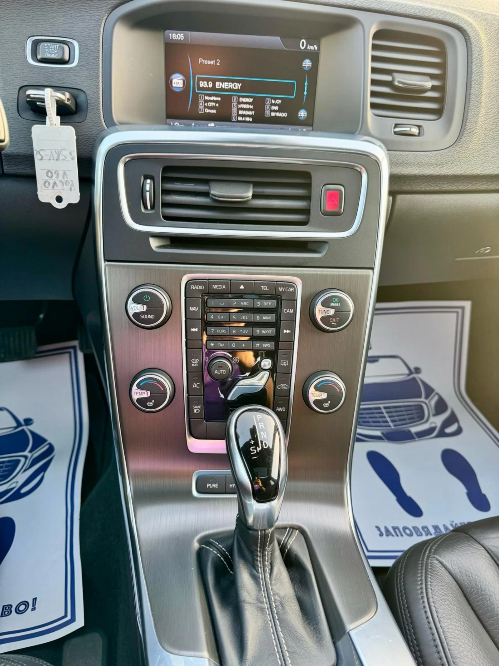 Volvo V60 Plug-in , 44  | Mobile.bg   13