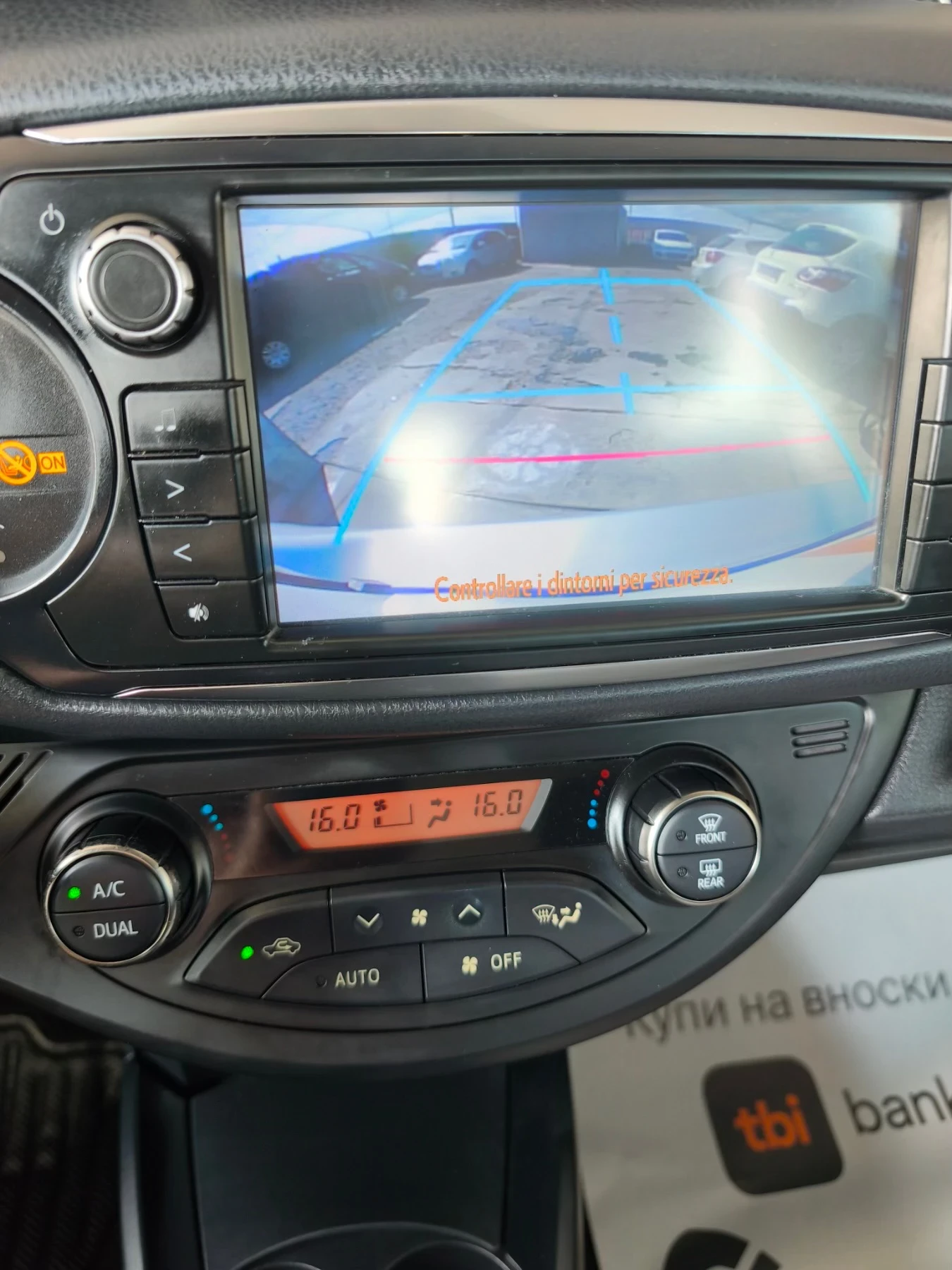 Toyota Yaris 1.4D4D-90к.с Лизинг Лед Светлини Кожа Камера  | Mobile.bg — изображение 14