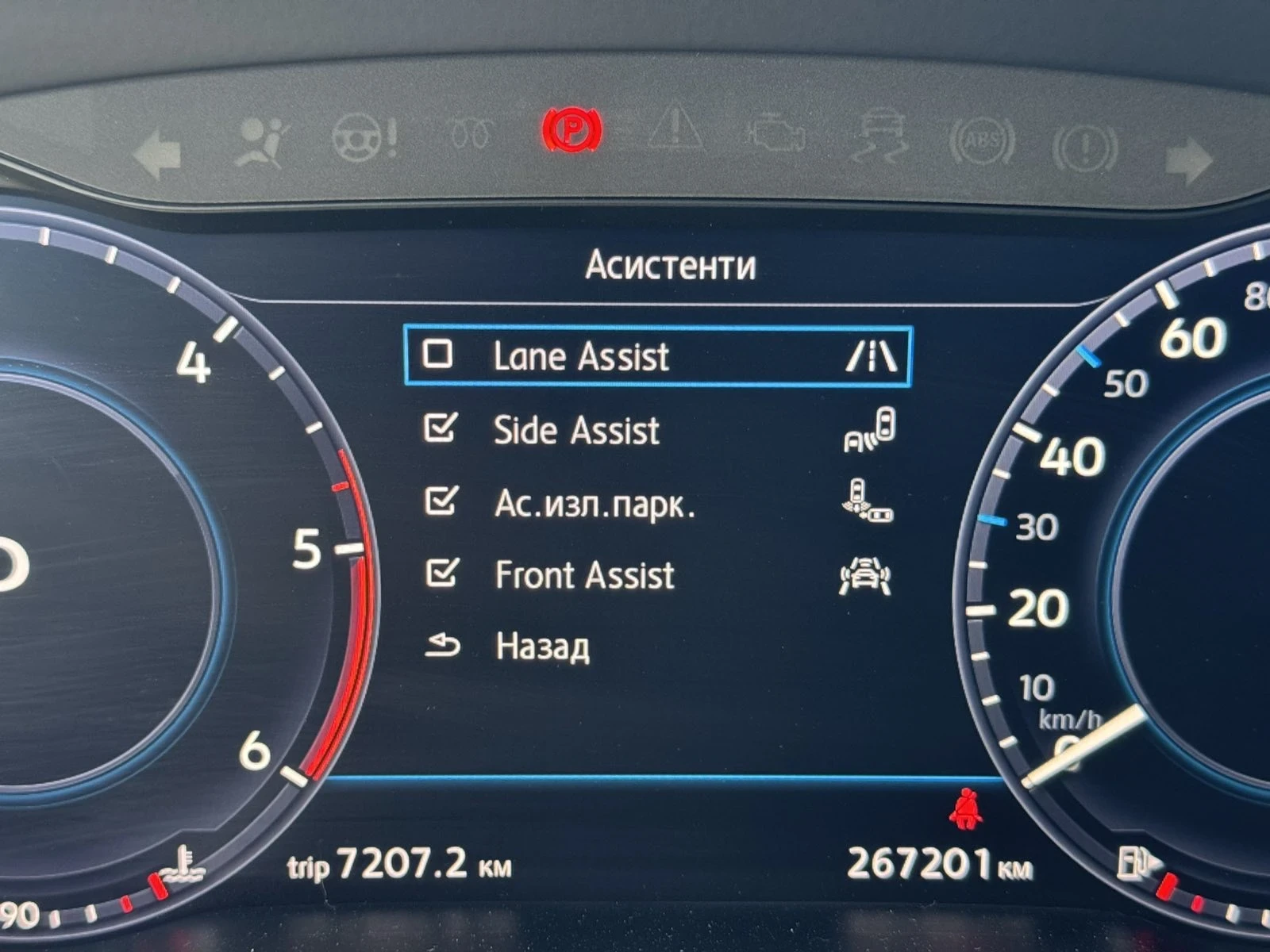 VW Passat, снимка 10 - Автомобили и джипове - 53836137