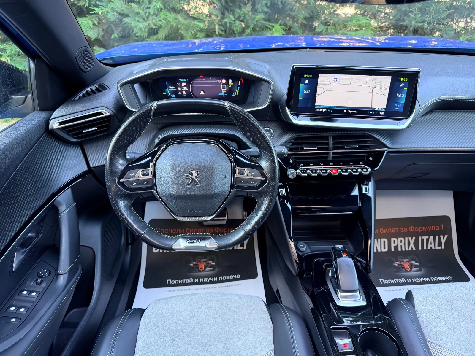 Peugeot 2008 E GT-LINE PANORAMA PODGREV KEYLESS-GO KOJA KAMERA | Mobile.bg � ����������� 11