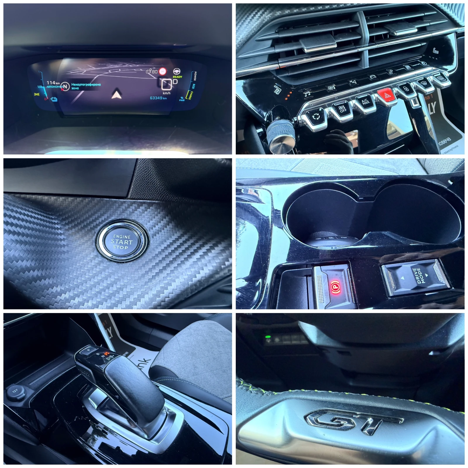 Peugeot 2008 E GT-LINE PANORAMA PODGREV KEYLESS-GO KOJA KAMERA | Mobile.bg � ����������� 17