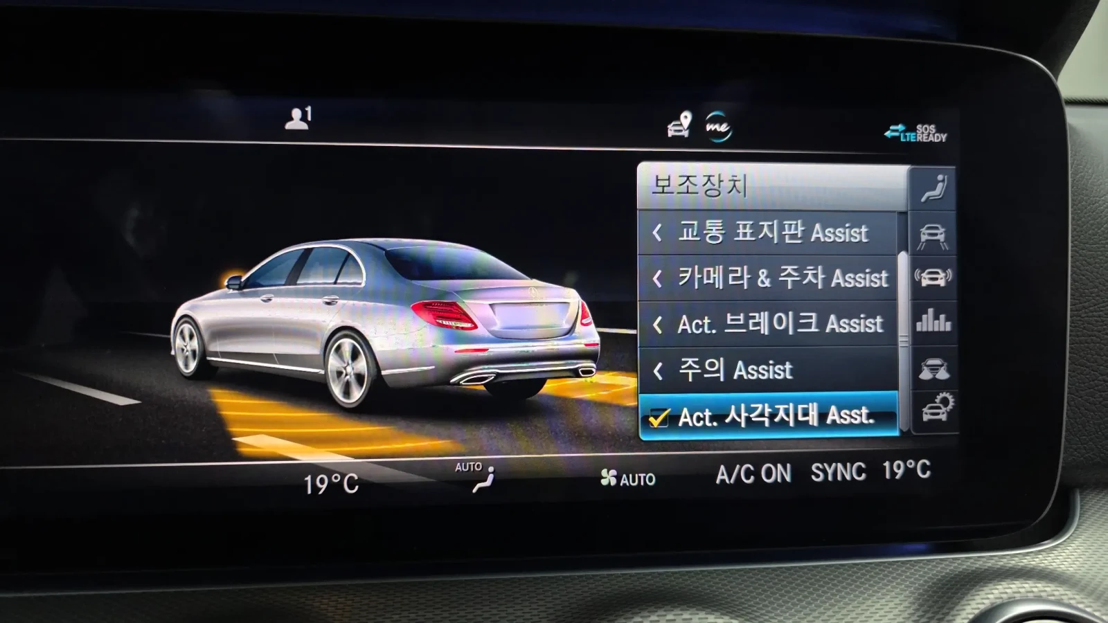 Mercedes-Benz E 300 BURMESTER 3D| DISTRO| 360| �����| HEADS UP| MULTIB | Mobile.bg � ����������� 14