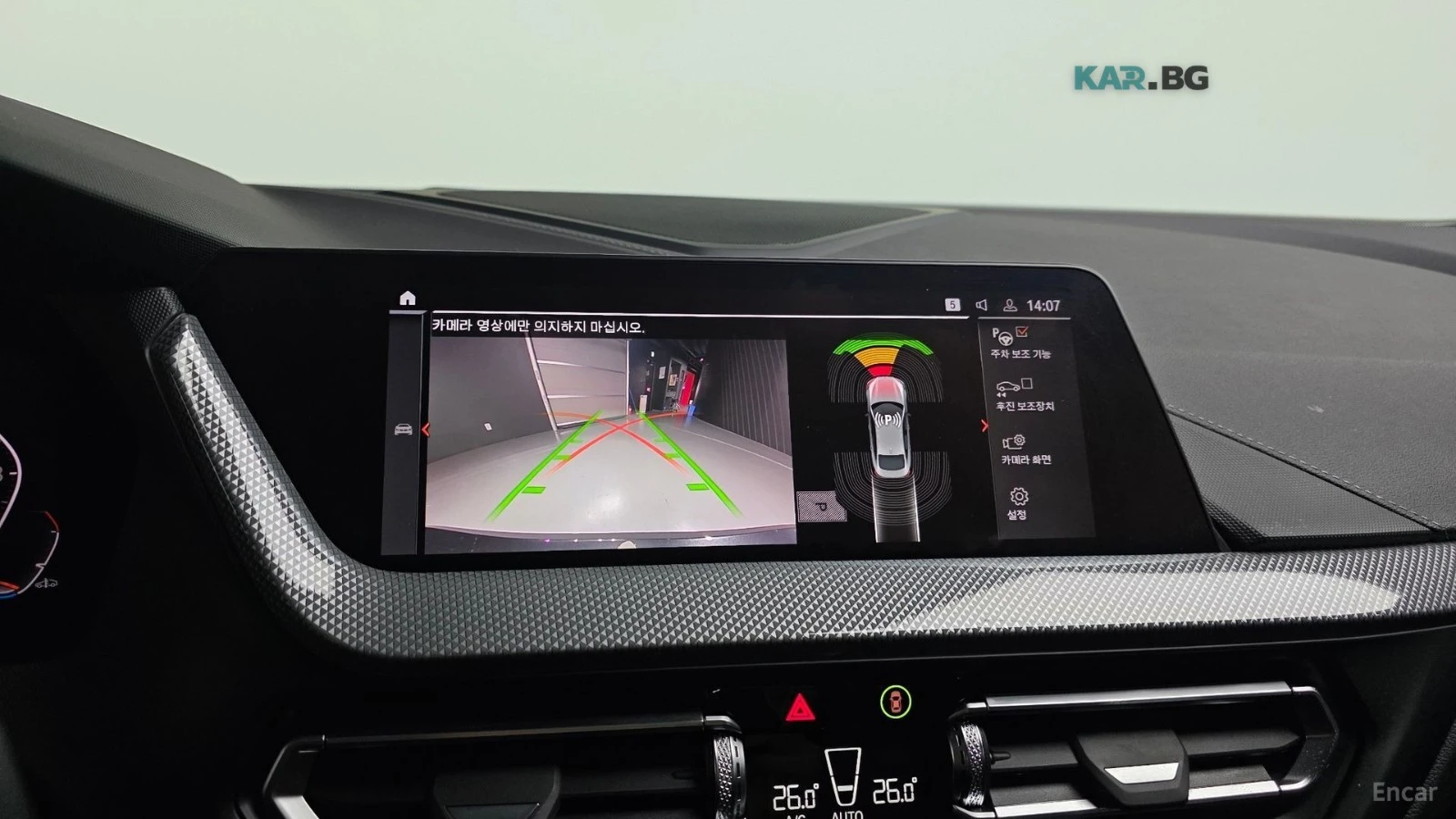 BMW 220 GRAN COUPE SPORT* HUD* КОЖА* НАВИ* КАМЕРА, снимка 14 - Автомобили и джипове - 55412954