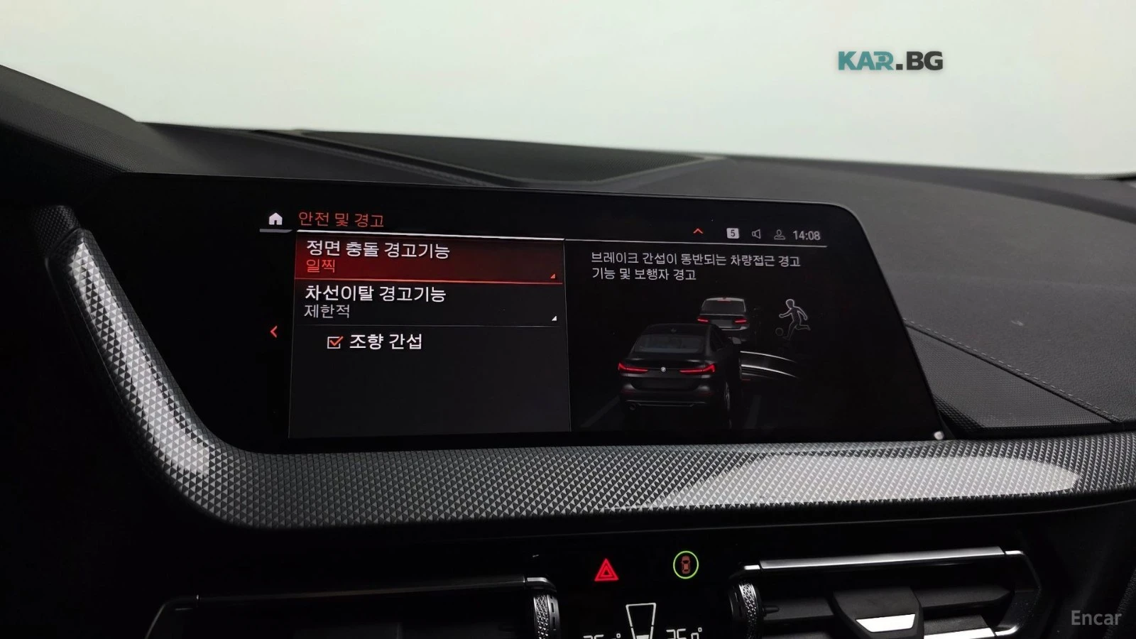 BMW 220 GRAN COUPE SPORT* HUD* КОЖА* НАВИ* КАМЕРА, снимка 15 - Автомобили и джипове - 55412954