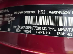 Alfa Romeo Stelvio * VELOCE * PANO* KEYLESS* ПОДГРЕВ* , снимка 15