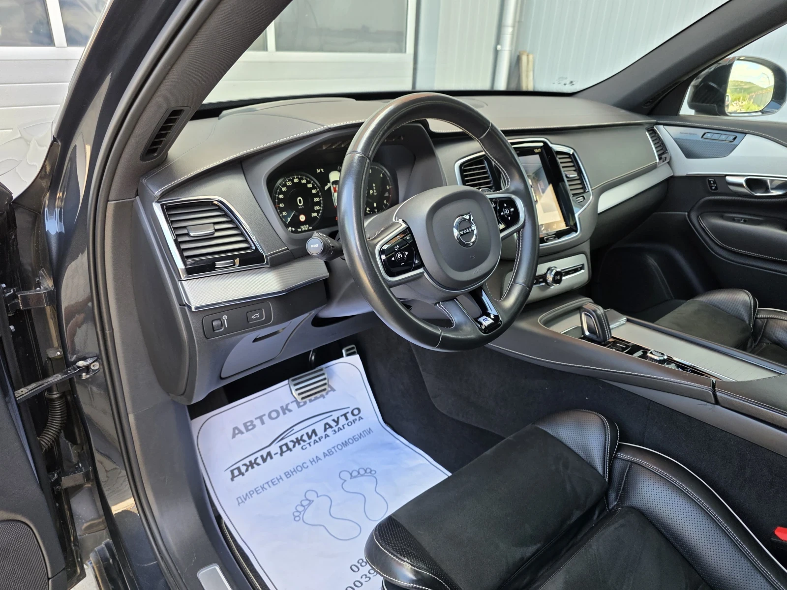 Volvo Xc90 2.0HYBRIDA R.DESIGN, снимка 13 - Автомобили и джипове - 48119569